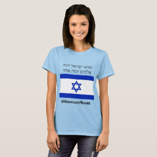Israels Messias-T - Shirt Hebräisch Isaiah 53, Deu