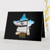 Israels Wächter IDF, wir begrüßen euch Karte (Gelbe Blume)
