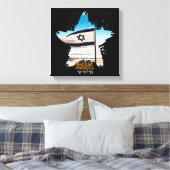Israels Wächter IDF, wir begrüßen euch Leinwanddruck (Insitu (Schlafzimmer))