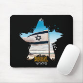 Israels Wächter IDF, wir begrüßen euch Mousepad (Mit Mouse)