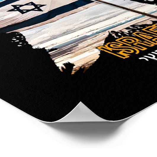 Israels Wächter IDF, wir begrüßen euch Poster (Ecke)