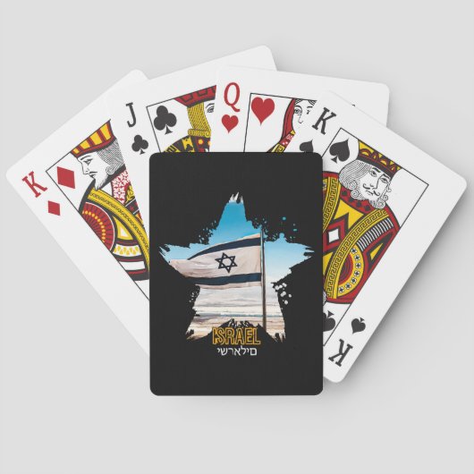 Israels Wächter IDF, wir begrüßen euch Spielkarten (Rückseite)
