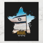 Israels Wächter IDF, wir begrüßen euch Weinetikett (Einzelnes Label)