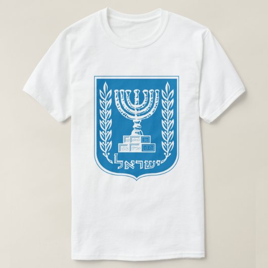 Israels Wappen T - Shirt (Design vorne)