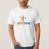 ISRO Indian Space Research Organisation T-Shirt (Vorderseite)