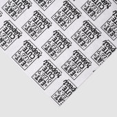 Iss Sleep Niedlich Repeat Baby Seidenpapier (Ausschnitt)