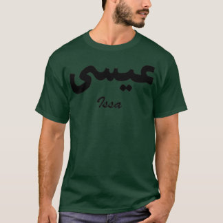 Issa Arabic Calligraphy Vorname T-Shirt