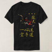 Isshinryu Seiryu Dragon mit Kanji TShirt (Design vorne)