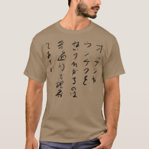 Ist es ein universelles Phänomen, dass alte Furzen T-Shirt