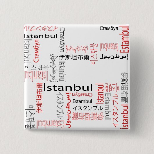Istanbul Button (Vorderseite)