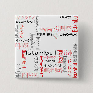 Istanbul Button