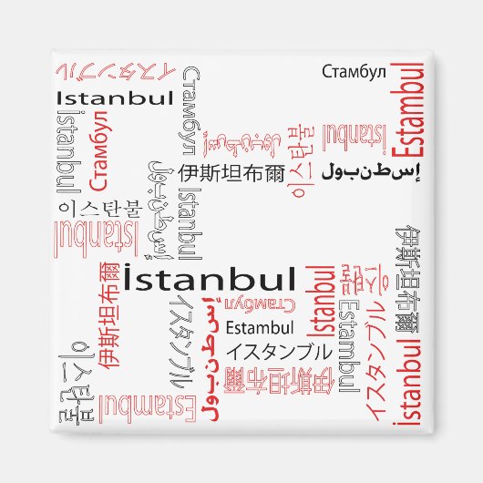 Istanbul Magnet (Vorne)