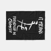 It Means Friendship In Chinese Funny Sarcasm Meme Fleecedecke (Vorderseite (Horizontal))