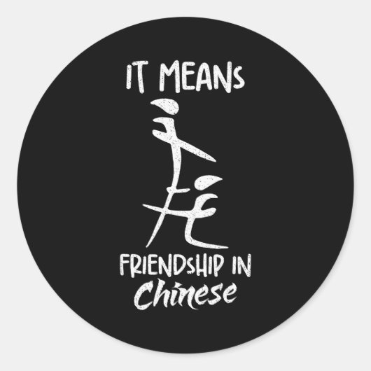 It Means Friendship In Chinese Funny Sarcasm Meme  Runder Aufkleber (Vorderseite)