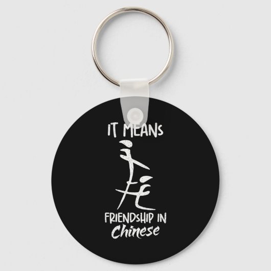 It Means Friendship In Chinese Funny Sarcasm Meme  Schlüsselanhänger (Vorderseite)