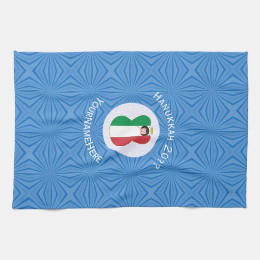 Italian Angel Hanukkah Flag Personalized  Geschirrtuch (Horizontal)