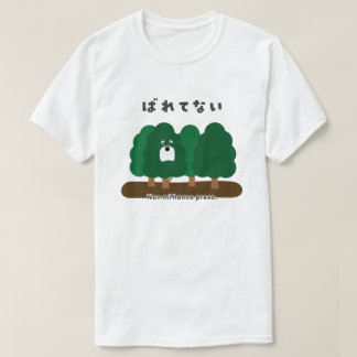 Italienisch - Nicht mi hanno preso. T-Shirt