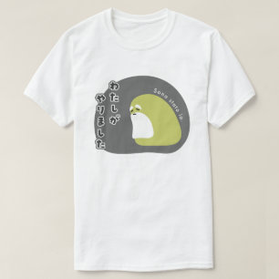 Italienisch - Sono stato io. T-Shirt