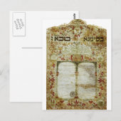 Italienischer Ketubot Postkarte (Vorne/Hinten)