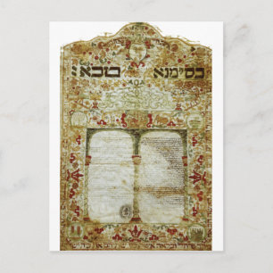 Italienischer Ketubot Postkarte