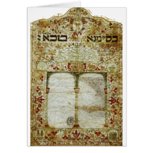 Italienisches ketubot