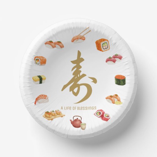 Itamae〈Sushi Chefs) collection Pappteller (Vorderseite)