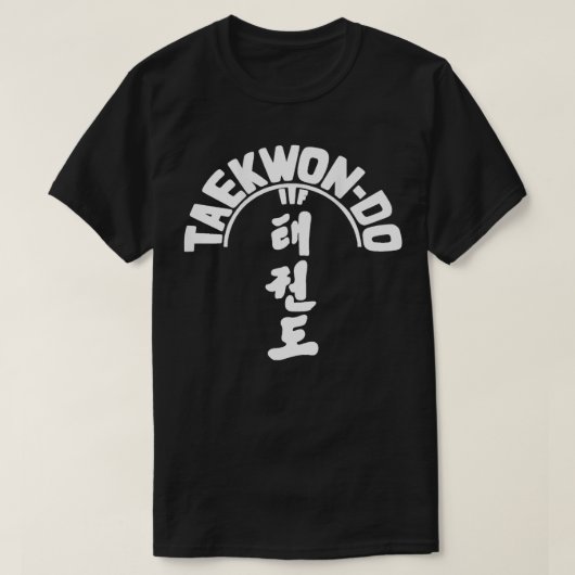 ITF TaekwonDo Korean Martial Art TShirt (Design vorne)