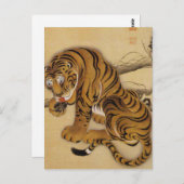 Ito Jakuchu Tiger-Postkarte Postkarte (Vorne/Hinten)