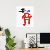 ITSCHAIR a moizine Poster (Heimbüro)