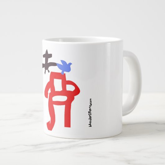 ITSCHAIR Jumbo-Tasse (Vorderseite Rechts)