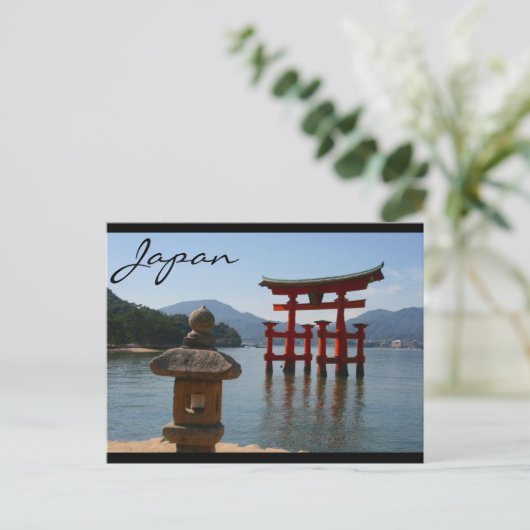 itsukushima japan postkarte (Stehend Vorderseite)