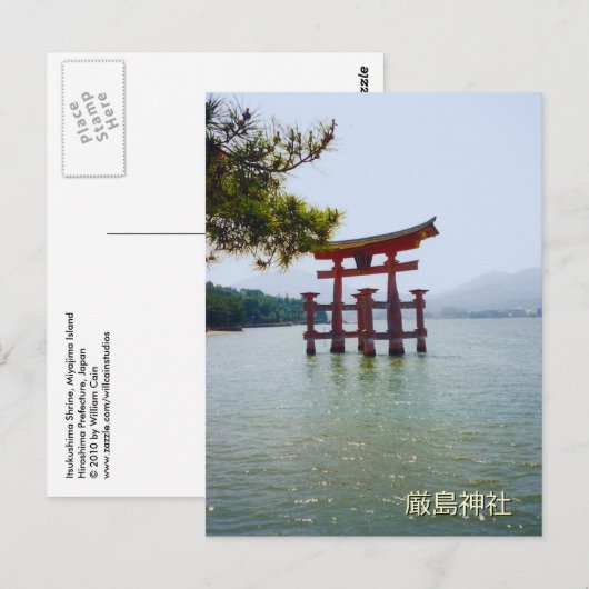 Itsukushima Shrine Postkarte (Vorne/Hinten)
