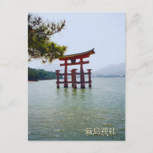 Itsukushima Shrine Postkarte