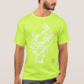 IV - Palästina V T-Shirt (Vorderseite)