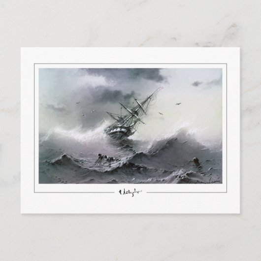 Ivan Aivazovsky #135 - Fine Art Postcard Postkarte (Vorderseite)