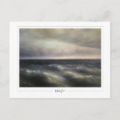 Ivan Aivazovsky #1 - Kunstaustkarte Postkarte (Vorderseite)