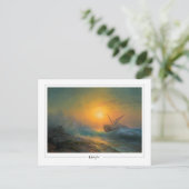 Ivan Aivazovsky #363 - Fine Art Postcard Postkarte (Stehend Vorderseite)