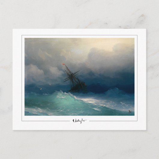 Ivan Aivazovsky #405 - Fine Art Postcard Postkarte (Vorderseite)