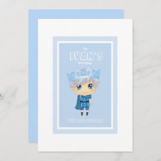 Ivan der Eisprinz Einladung zum Geburtstag