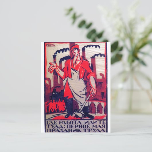 Ivan Malioutine 1920 Russische Propaganda Print Postkarte (Stehend Vorderseite)
