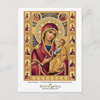 Iveron Theotokos - Postkarte