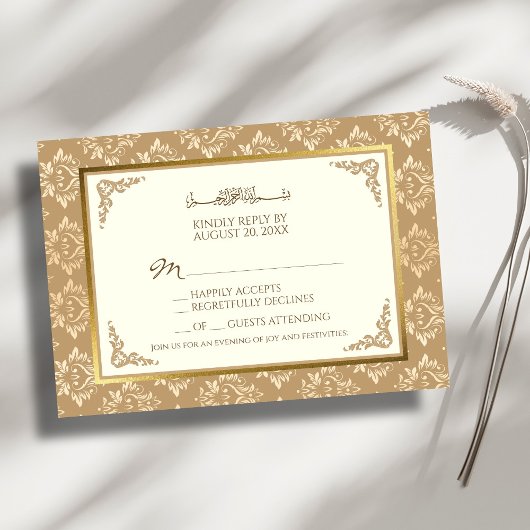 Ivory Gold Damask Elegance Islamische Hochzeit RSVP Karte