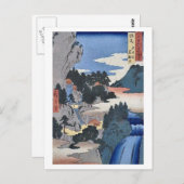 Iwaidani Tajima Postkarte (Vorne/Hinten)