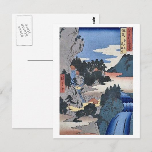Iwaidani Tajima Postkarte (Vorne/Hinten)