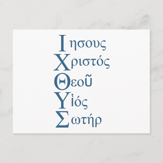 IXOYE Acrostic (blau) Postkarte (Vorderseite)