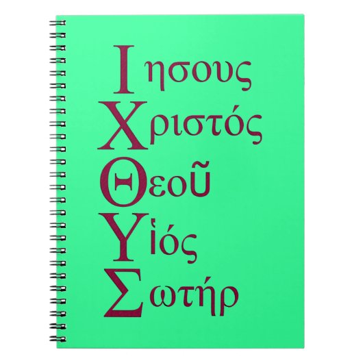 IXOYE Acrostic (rot) Notizblock (Vorderseite)