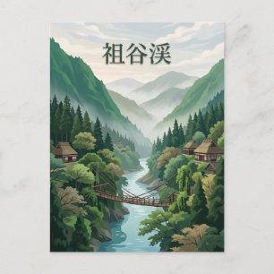 Iya-Tal Japan Postkarte