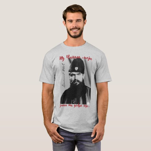 Iz Čikaga Moji - Vojvoda Momčilo Đujic T-Shirt (Vorne ganz)