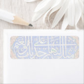 Iznik-Fliesen mit islamischer Kalligraphie (Insitu)