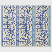 Iznik Fliesen mit islamischer Kalligraphie Geschenkpapier (Flach)